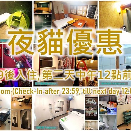 Ml28 (Adults Only) Hotel Hong Kong Bagian luar foto